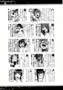Page 373 of COMIC Shingeki 2016-10 - preview thumbnail