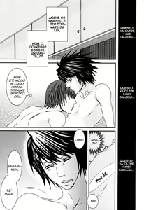 Page 14 of Doku wo Kurawaba Sara Made - preview thumbnail