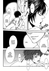 Page 17 of Doku wo Kurawaba Sara Made - preview thumbnail