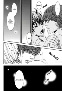 Page 21 of Doku wo Kurawaba Sara Made - preview thumbnail