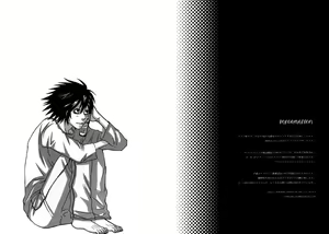 Page 27 of Doku wo Kurawaba Sara Made - preview thumbnail