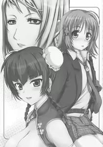 Page 3 of Zero Tama! - preview thumbnail