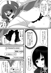 Page 8 of Otokonoko Sister's ~Net de Oshioki Namahousou~ - preview thumbnail