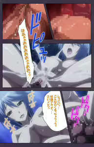 Page 121 of Chijoku no Seifuku Special Complete Ban - preview thumbnail