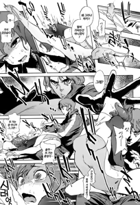 Page 179 of Houshi-iin no Oshigoto | 봉사위원의 일거리 - preview thumbnail