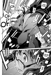 Page 35 of Houshi-iin no Oshigoto | 봉사위원의 일거리 - preview thumbnail