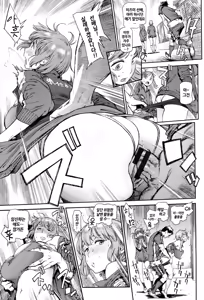 Page 51 of Houshi-iin no Oshigoto | 봉사위원의 일거리 - preview thumbnail