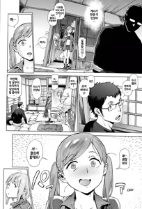Page 72 of Houshi-iin no Oshigoto | 봉사위원의 일거리 - preview thumbnail