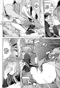 Page 80 of Houshi-iin no Oshigoto | 봉사위원의 일거리 - preview thumbnail