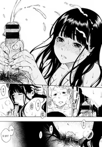 Page 65 of Houkago Vanilla | 방과 후 바닐라 - preview thumbnail