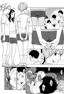 Page 82 of Houkago Vanilla | 방과 후 바닐라 - preview thumbnail