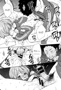 Page 88 of Houkago Vanilla | 방과 후 바닐라 - preview thumbnail