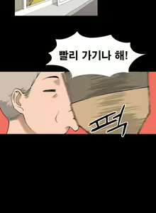 Page 105 of Blue Beads Ch.0-37 - preview thumbnail