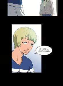 Page 119 of Blue Beads Ch.0-37 - preview thumbnail