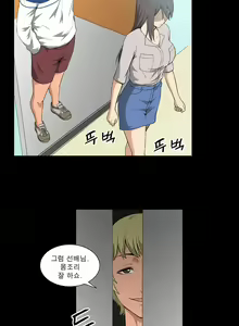 Page 120 of Blue Beads Ch.0-37 - preview thumbnail