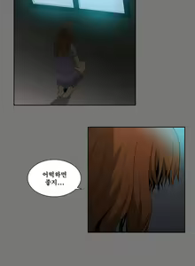Page 132 of Blue Beads Ch.0-37 - preview thumbnail