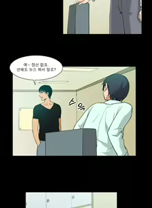 Page 139 of Blue Beads Ch.0-37 - preview thumbnail
