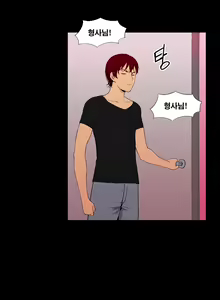 Page 150 of Blue Beads Ch.0-37 - preview thumbnail