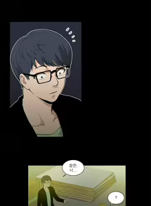 Page 165 of Blue Beads Ch.0-37 - preview thumbnail