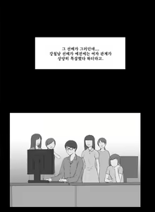 Page 174 of Blue Beads Ch.0-37 - preview thumbnail
