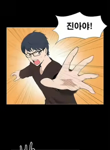 Page 180 of Blue Beads Ch.0-37 - preview thumbnail