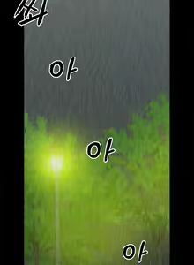 Page 226 of Blue Beads Ch.0-37 - preview thumbnail