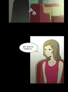 Page 230 of Blue Beads Ch.0-37 - preview thumbnail