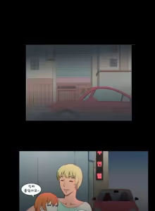 Page 24 of Blue Beads Ch.0-37 - preview thumbnail