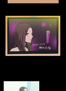 Page 263 of Blue Beads Ch.0-37 - preview thumbnail