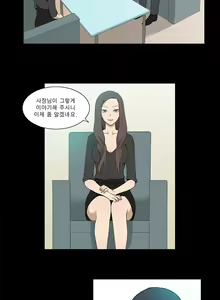 Page 264 of Blue Beads Ch.0-37 - preview thumbnail
