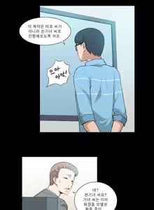 Page 276 of Blue Beads Ch.0-37 - preview thumbnail