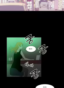 Page 297 of Blue Beads Ch.0-37 - preview thumbnail