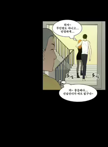 Page 303 of Blue Beads Ch.0-37 - preview thumbnail