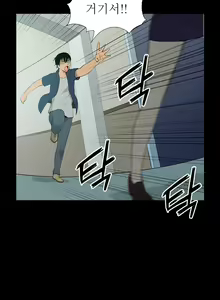 Page 314 of Blue Beads Ch.0-37 - preview thumbnail