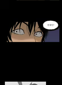 Page 318 of Blue Beads Ch.0-37 - preview thumbnail