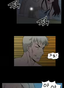 Page 373 of Blue Beads Ch.0-37 - preview thumbnail