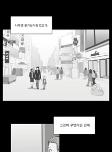 Page 380 of Blue Beads Ch.0-37 - preview thumbnail