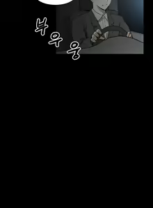 Page 442 of Blue Beads Ch.0-37 - preview thumbnail