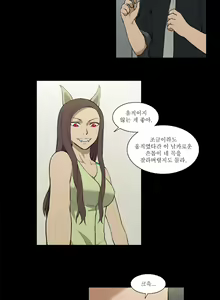 Page 462 of Blue Beads Ch.0-37 - preview thumbnail
