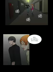 Page 474 of Blue Beads Ch.0-37 - preview thumbnail