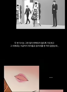Page 483 of Blue Beads Ch.0-37 - preview thumbnail