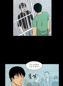 Page 499 of Blue Beads Ch.0-37 - preview thumbnail