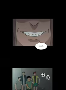 Page 547 of Blue Beads Ch.0-37 - preview thumbnail