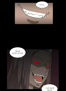 Page 551 of Blue Beads Ch.0-37 - preview thumbnail