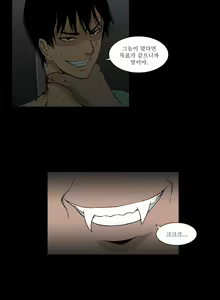 Page 598 of Blue Beads Ch.0-37 - preview thumbnail
