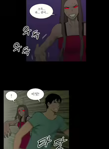 Page 628 of Blue Beads Ch.0-37 - preview thumbnail