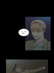 Page 633 of Blue Beads Ch.0-37 - preview thumbnail