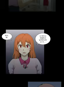Page 71 of Blue Beads Ch.0-37 - preview thumbnail