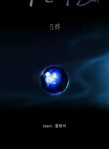 Page 86 of Blue Beads Ch.0-37 - preview thumbnail