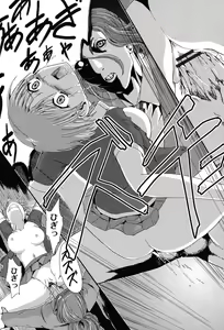 Page 49 of Injya Kikou ~Ijou Ai ni Midare Kuruu Otome~ - preview thumbnail